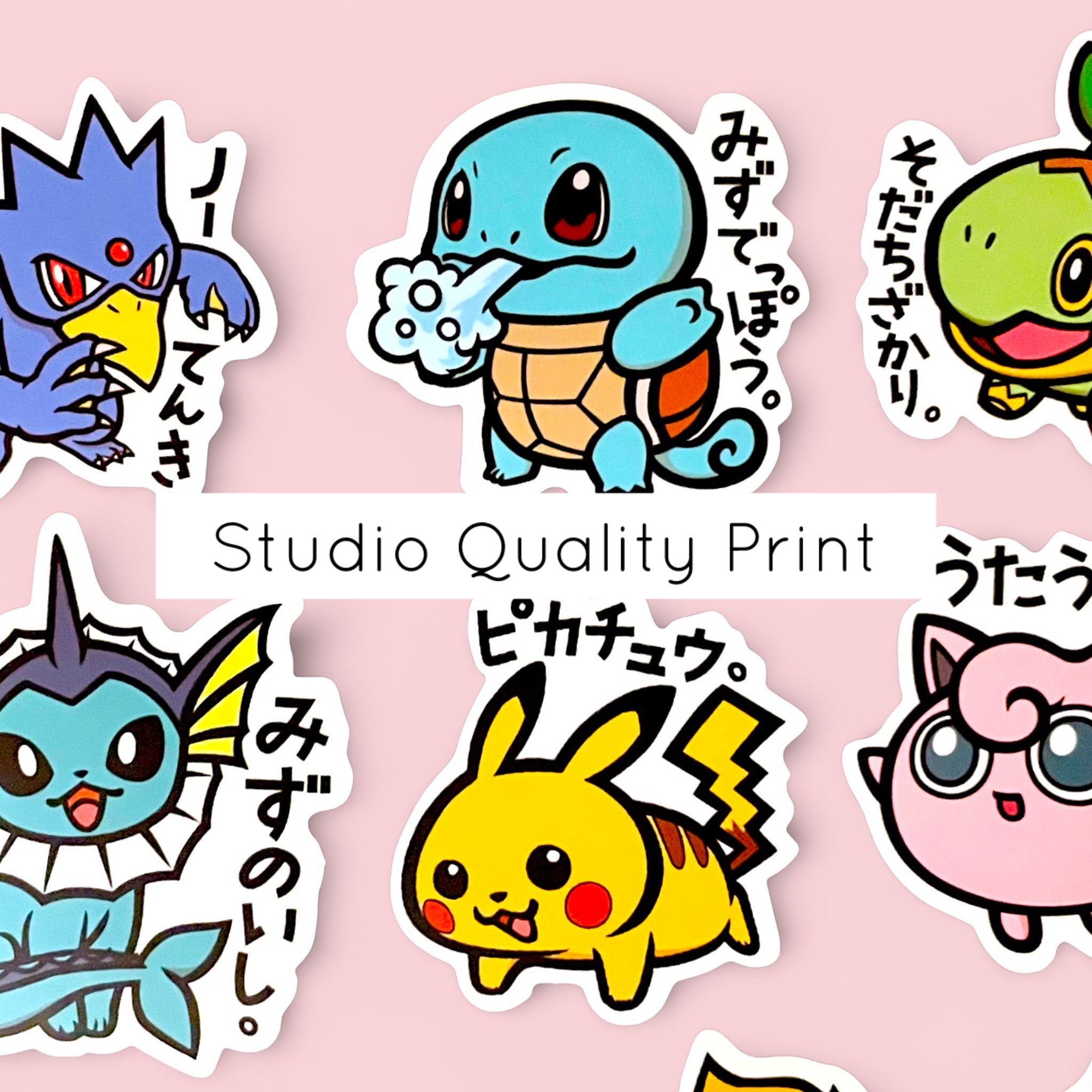 Squirtle Pikachu Turtwig B-Side Label Stickers