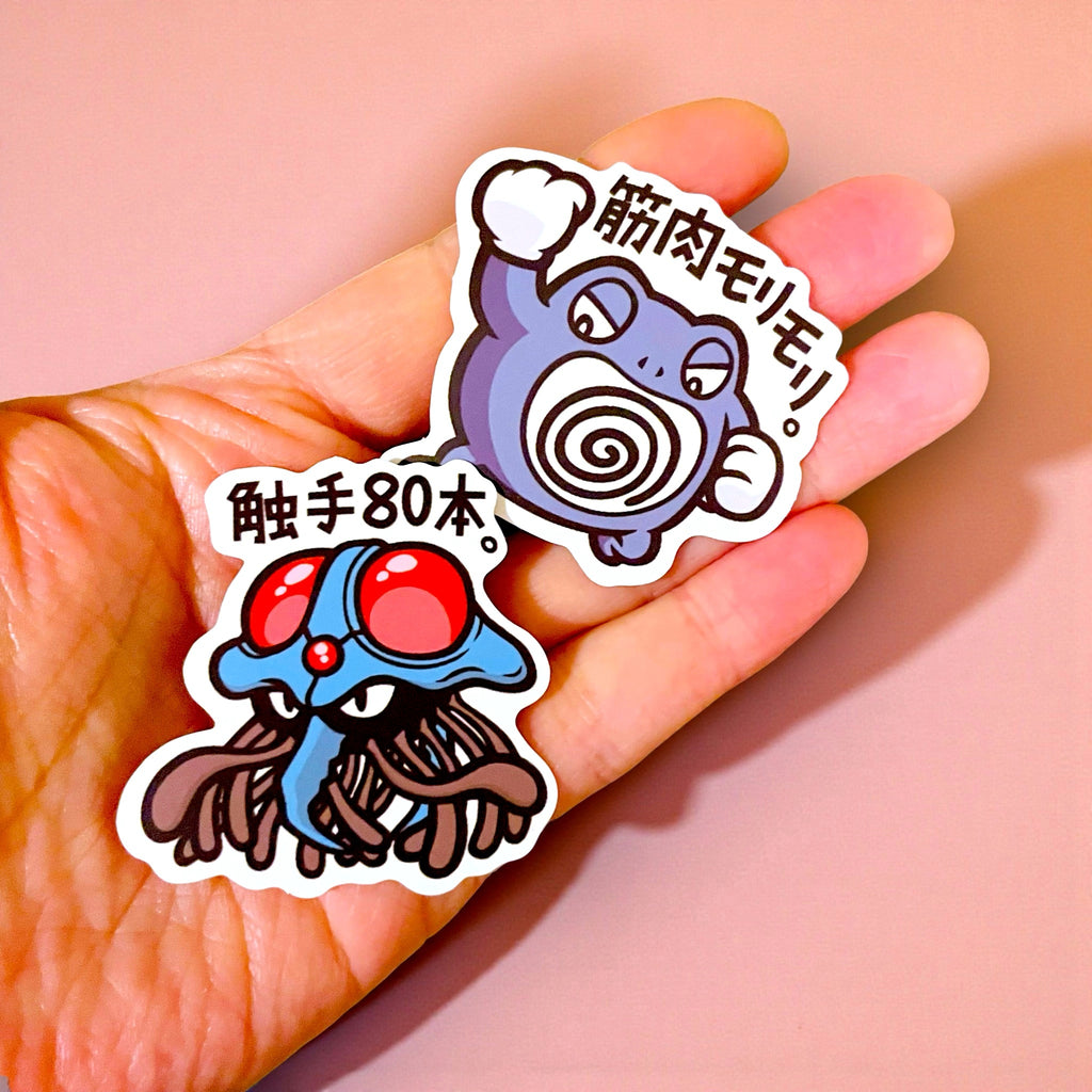 Tentacool Poliwirl B-Side Label Pokemon Stickers