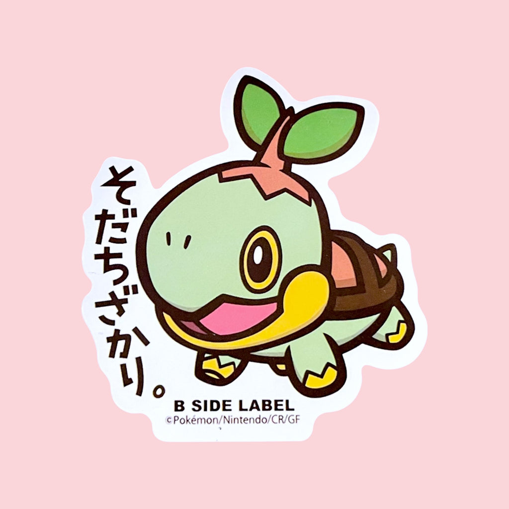 Turtwig B-Side Label Japanese Sticker