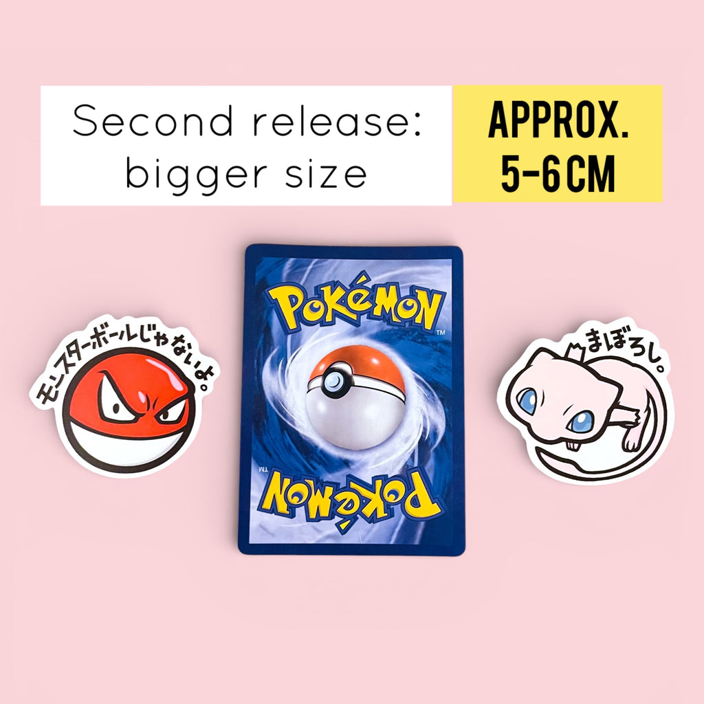 Voltorb Mew B-Side Label Japanese Stickers