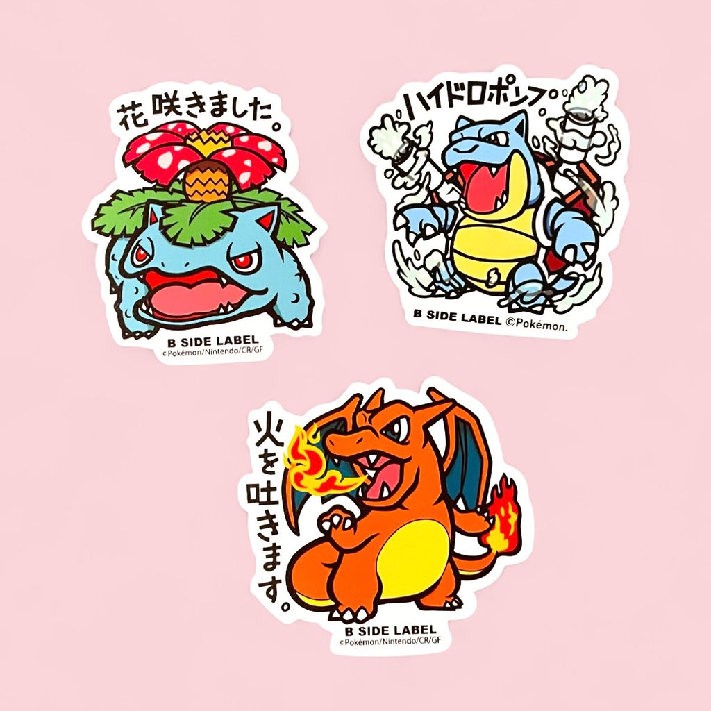 Charizard Blastoise Venusaur vinyl stickers Japanese pop art trio waterproof glossy decals