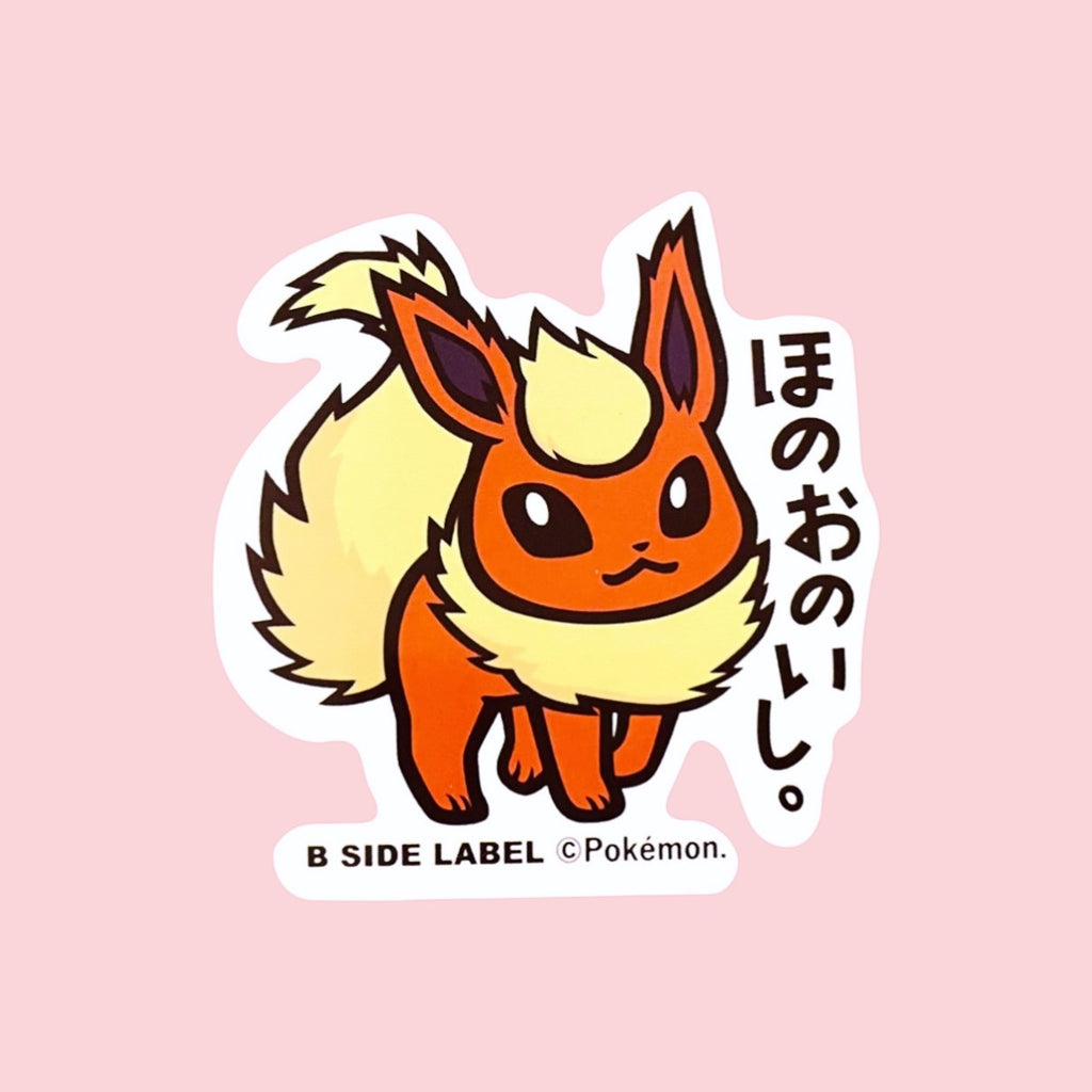 Flareon Japanese Sticker