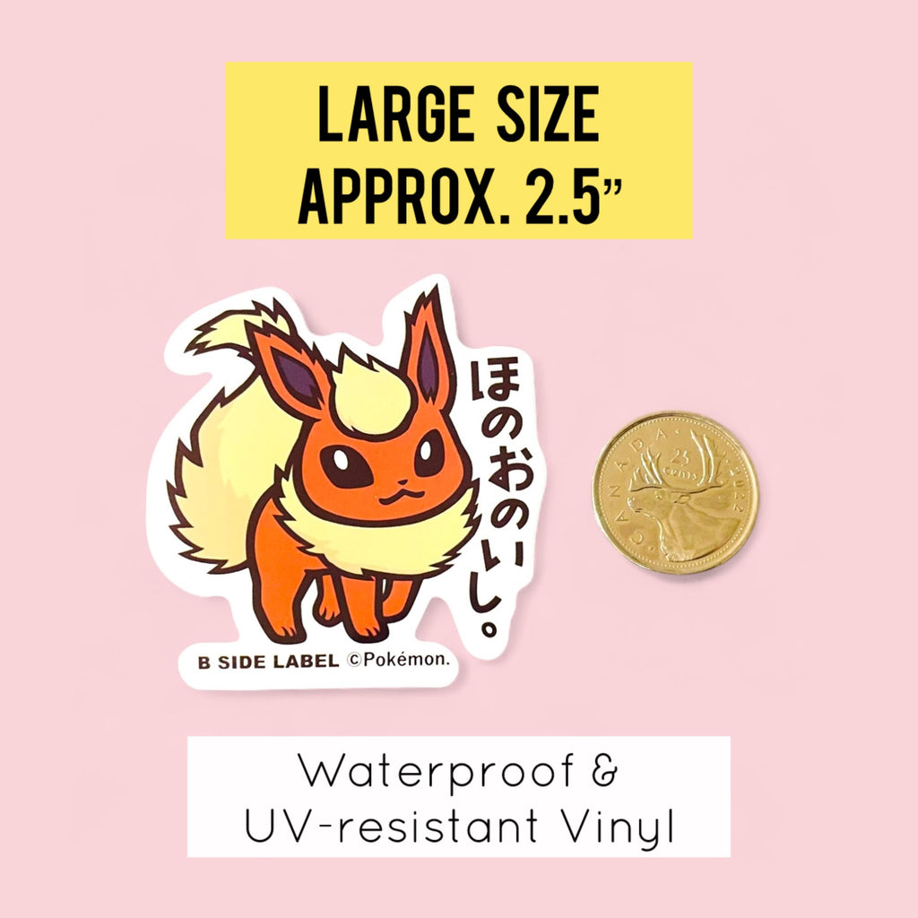 Flareon Japanese Sticker Size Large Waterproof