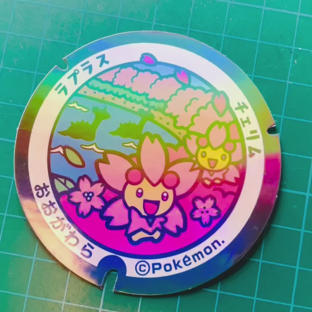 Large Lapras & Sunshine Cherrim Poke-Lid Sticker (Ogawara, Japan) Video