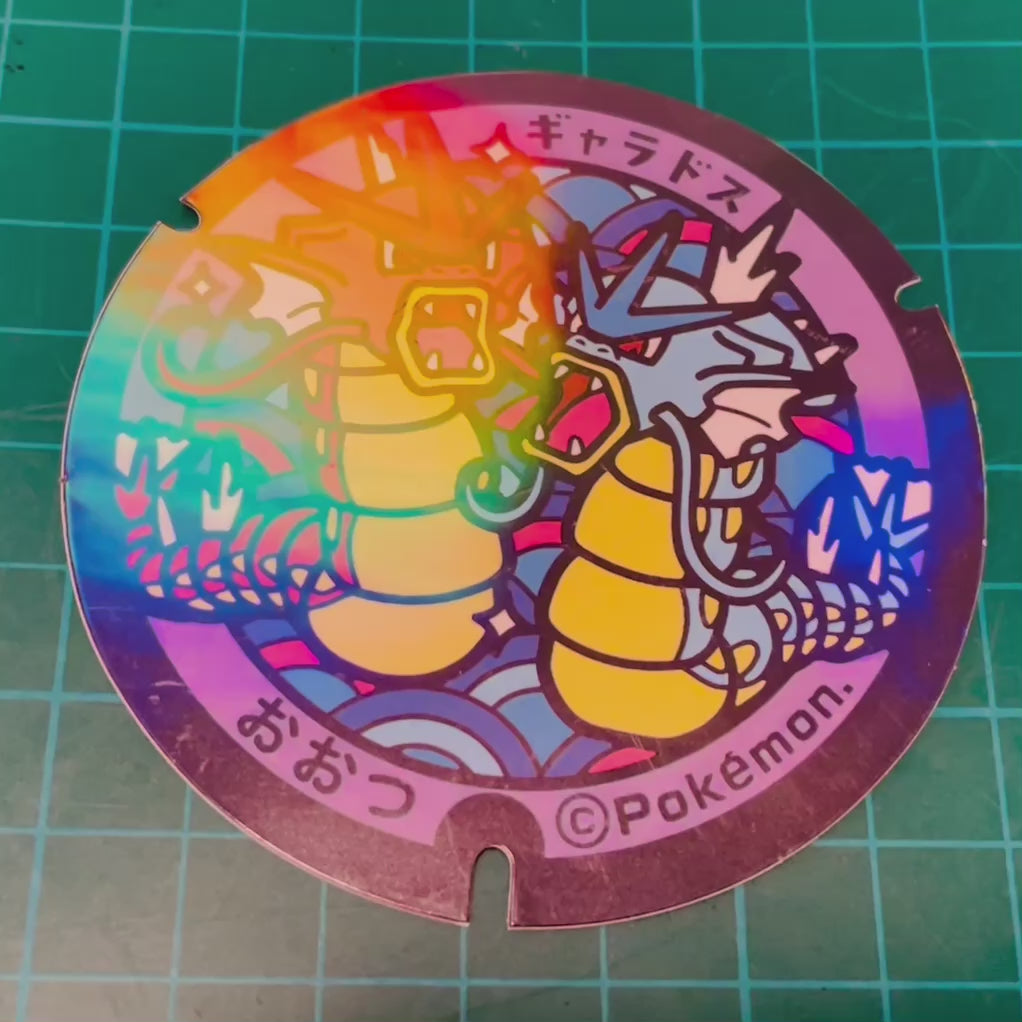 Large Red Gyarados & Gyarados Poke-Lid Sticker (Otsu, Japan) Video