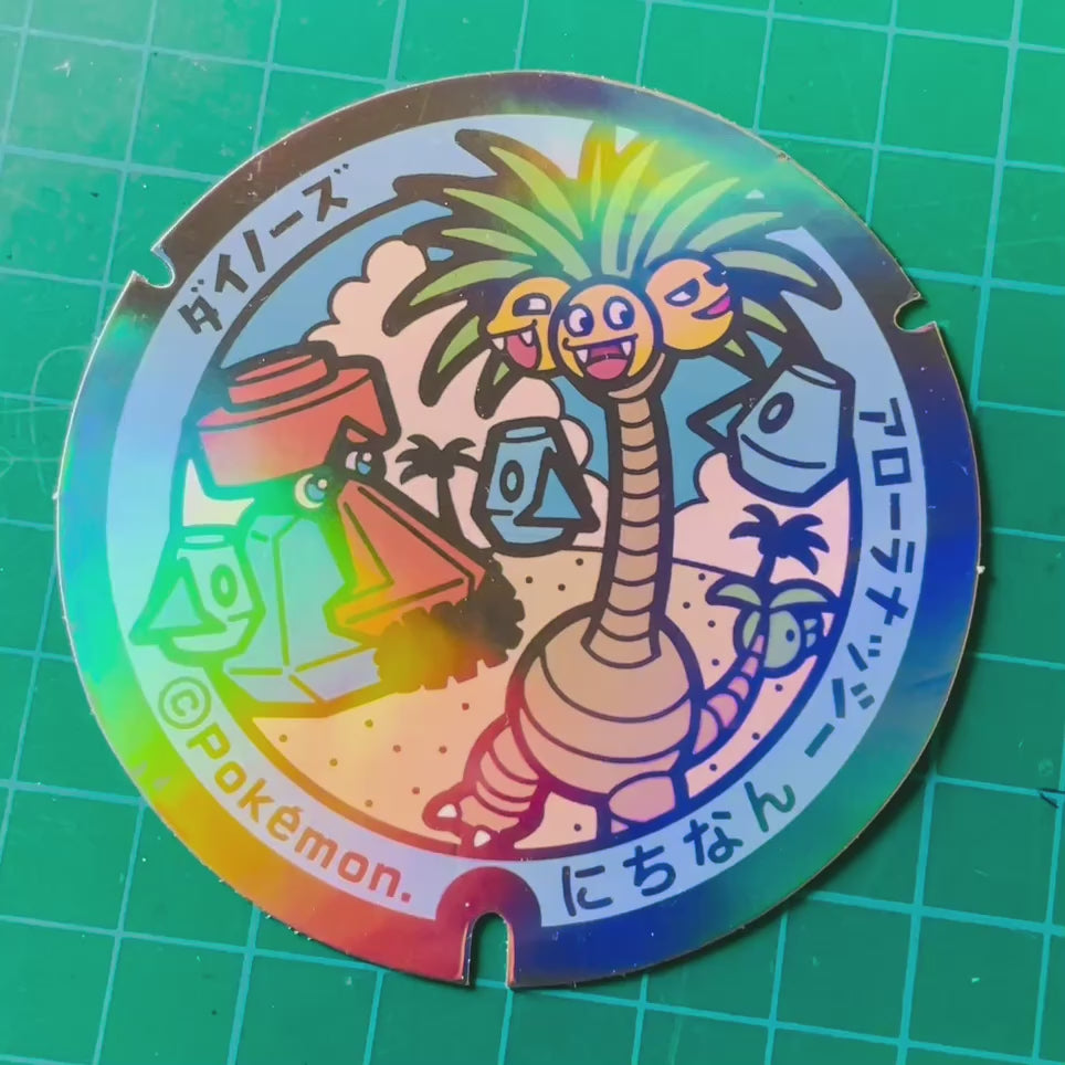 Alolan Exeggutor Poke-Lid Holographic Sticker Nichinan Japan 