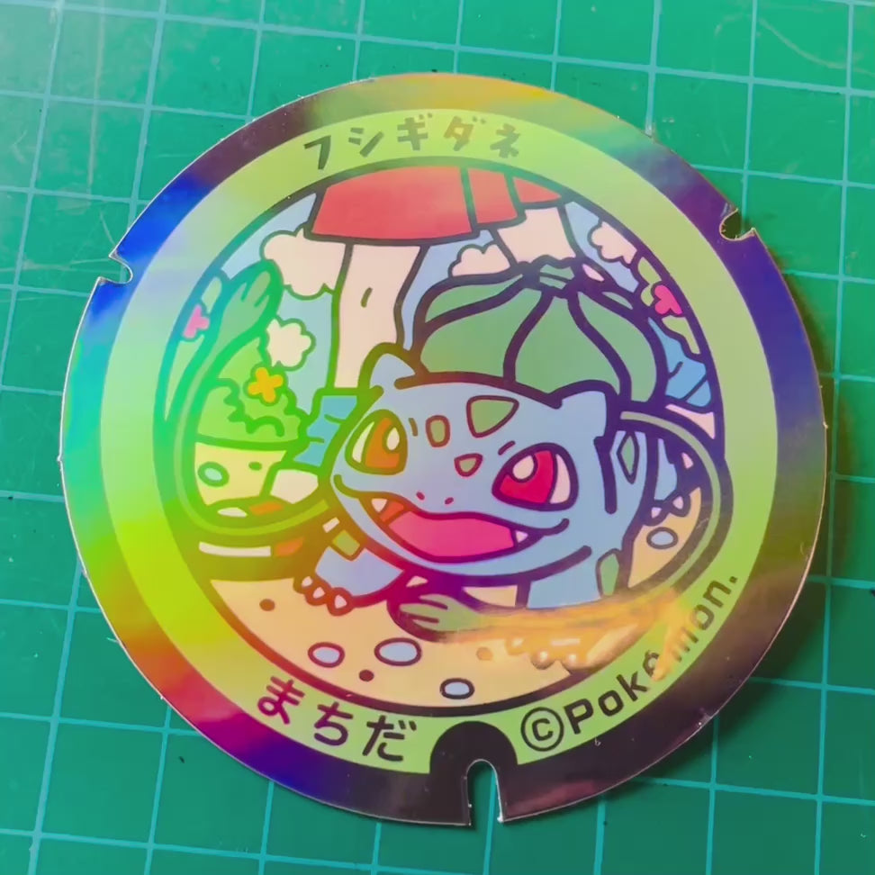 Bulbasaur Japanese Pokelid Fukidane Sticker Holographic Video