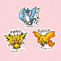 Zapdos, Articuno, and Moltres Japanese Stickers Canada